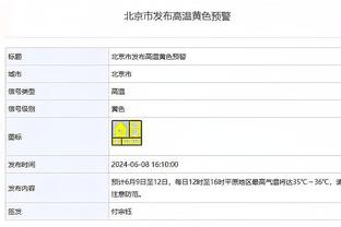 江南体育app官网入口苹果截图4